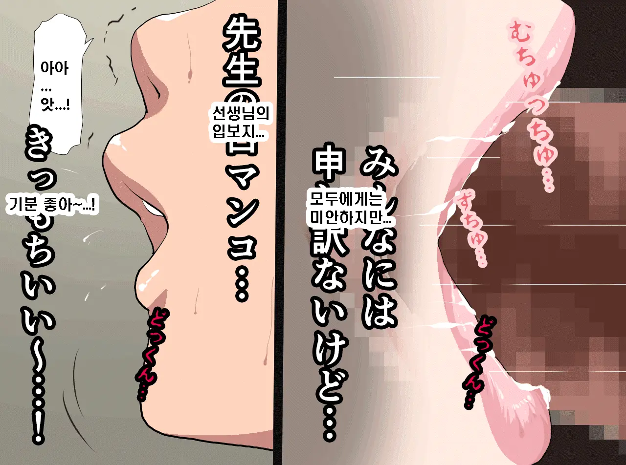 Saimin Seikyouiku Saishuukai